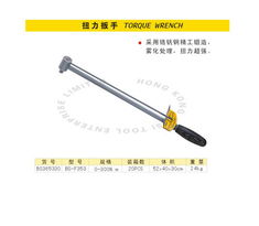 鞍山市東信 東輝 物資銷售 遼寧鞍山五金工具 鞍山五金工具 電料 燈具 勞保用品 化工 五金 工具 電動工具 物資 機電 焊割工具 量具 刀具 汽車維修工具 磨料 磨具 木工 電線 電纜,,