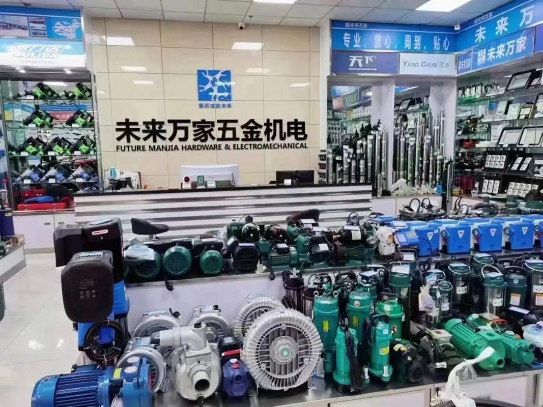 誠聘英才 加入柳河縣未來萬家五金機電商場，共創輝煌未來