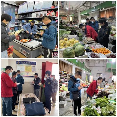 守護(hù)舌尖安全，保障糧食供應(yīng) 江達(dá)縣市場監(jiān)管局開展專項(xiàng)監(jiān)督抽檢工作